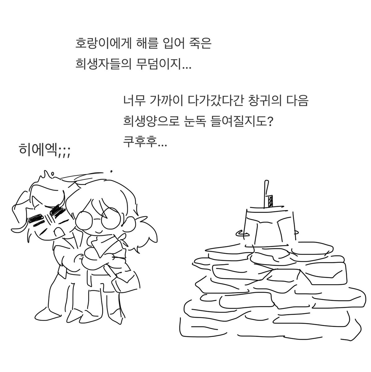 gooratang's tweet photo. 강우언도 가서 이거 보고왓어요
이 둘의 조합이 참 좋네여 https://t.co/GKnxl8j0zU