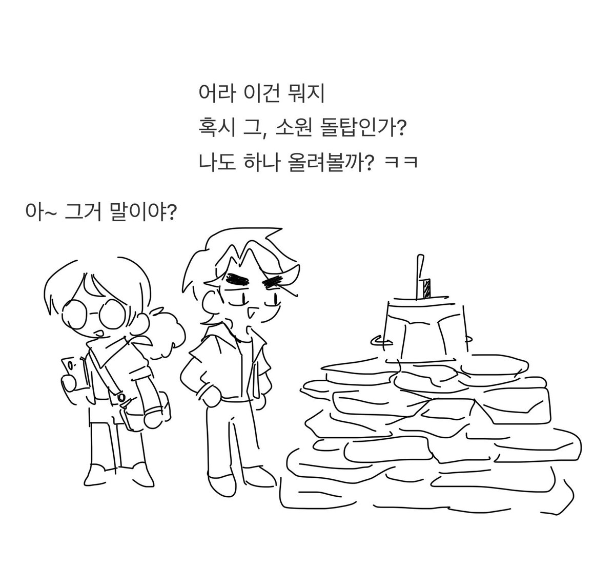 gooratang's tweet photo. 강우언도 가서 이거 보고왓어요
이 둘의 조합이 참 좋네여 https://t.co/GKnxl8j0zU