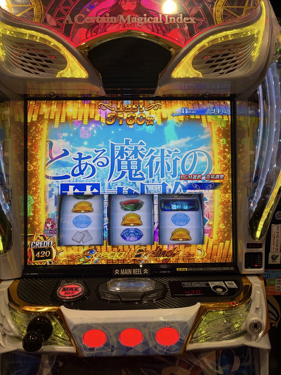 kenkamei2's tweet photo. 最近引きが爆発してる
last5000枚でエンディング行くなら、
消化中だけ純増3倍か一括回収ボタンくれ

#スマスロ
#スロット 
#東京喰種
#とある魔術の禁書目録2
#虚構推理 https://t.co/XDjyas7piU