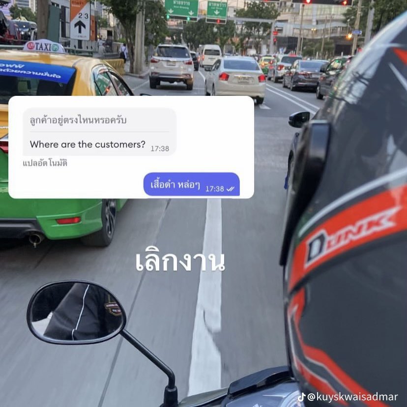 benzbapp's tweet photo. ม้าคตอนเรียกรถกลับบ้าน https://t.co/CLW7E1nPSY