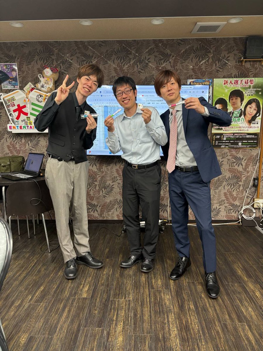 potehuuu's tweet photo. ポゼミカップシーズン5第3節ご参加ありがとうございました！
決勝卓は乾プロ、NORIOさん、河口プロ、はこつーさんで優勝は最高位戦の河口涼プロでした🏆
本日も46名参加の大盛況で林プロが沢山ステッカー配ってくれました😆
第4節は8/18(火)にゲスト沖中祐也プロで開催するのでよろしくお願いします！ https://t.co/Zk22BPZ4UQ