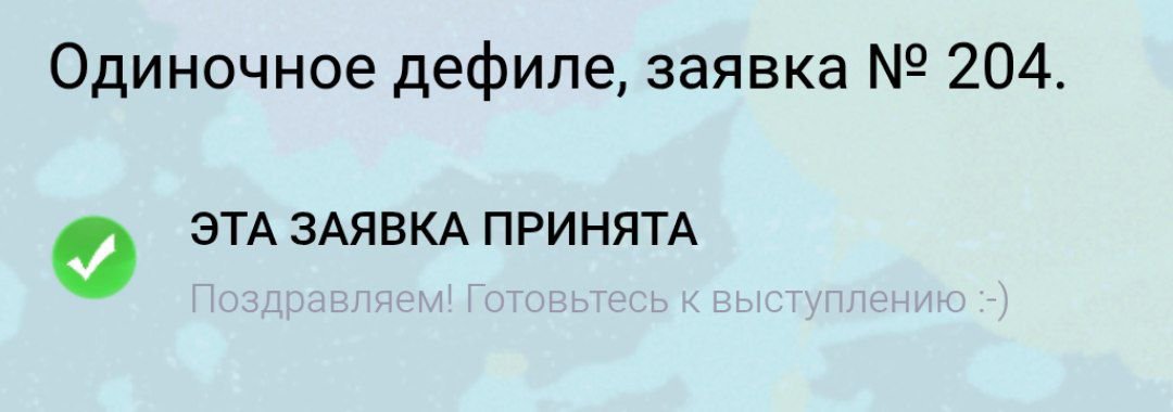 _spbbb tweet picture