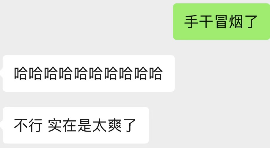asazel0203's tweet photo. 有上海的男大男高想体验吗？ https://t.co/5rMf95K9K8