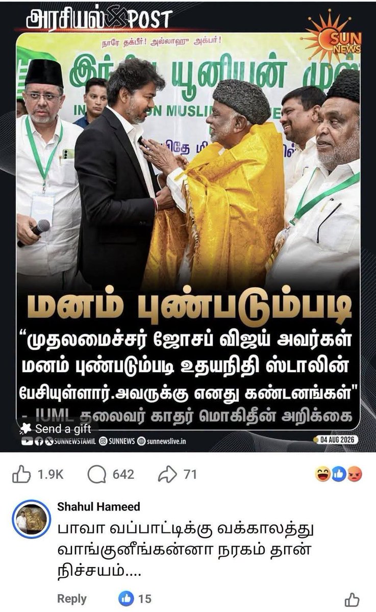 AravindRajaOff's tweet photo. Comment 😂😂😂😂 https://t.co/hsxoUYpiLV