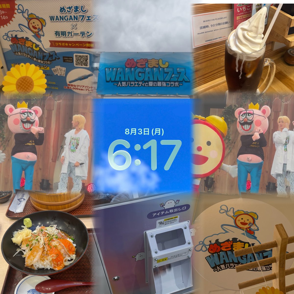 HNaOWViUS's tweet photo. ⏰☀️💛🍴　🌻📝
楽しくて、、おいしくて、、
秀太カッコ良くてハピハピな1日✨
やっと『SUKELU factory』もできた🙌 https://t.co/qZdcdLpTEK