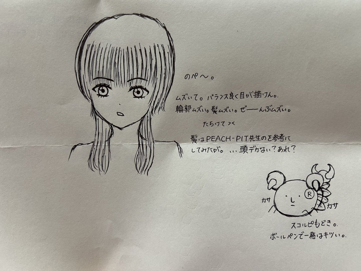 Ratton_124_'s tweet photo. 今日の力作。
個人的に右下のやつお気に入り。
改良してやろ。 https://t.co/QCUlqhkNdc