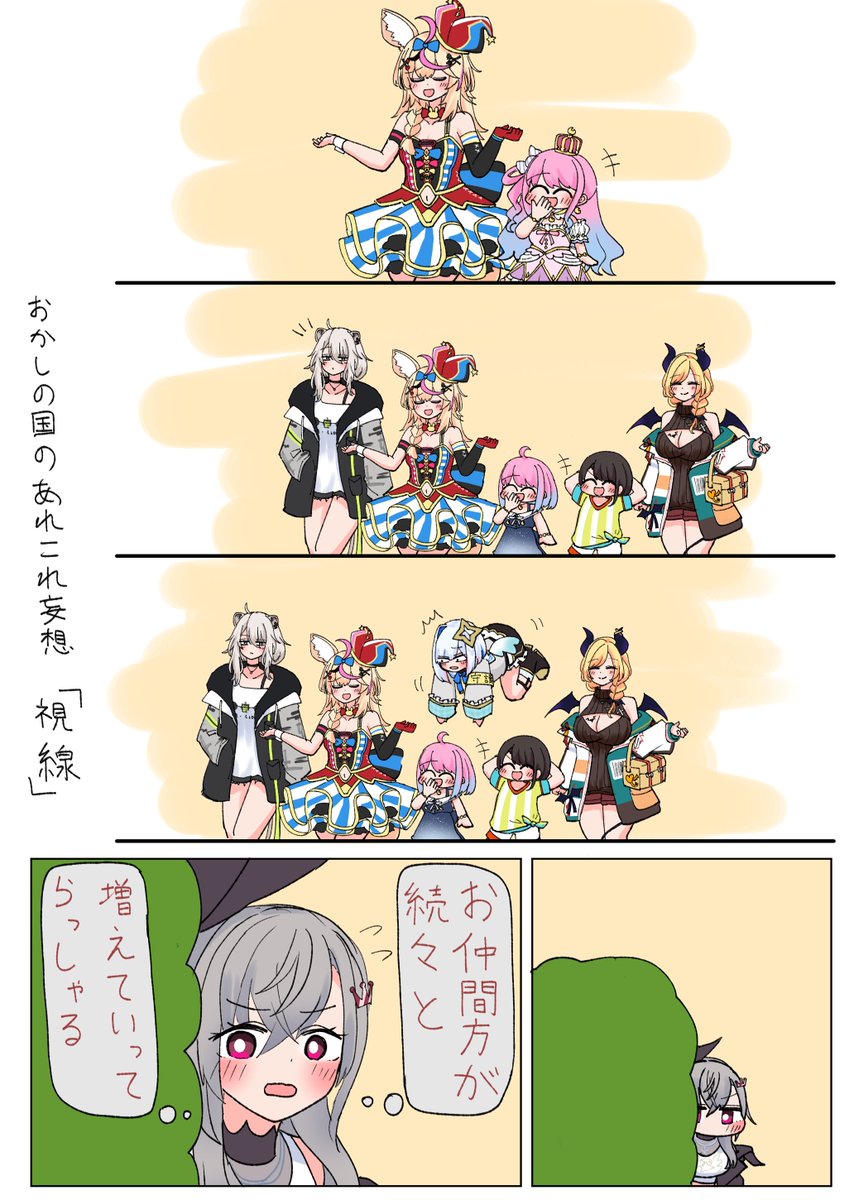 LED66513881's tweet photo. どんどん賑やかになっていく https://t.co/TNUZ9nSvNa
