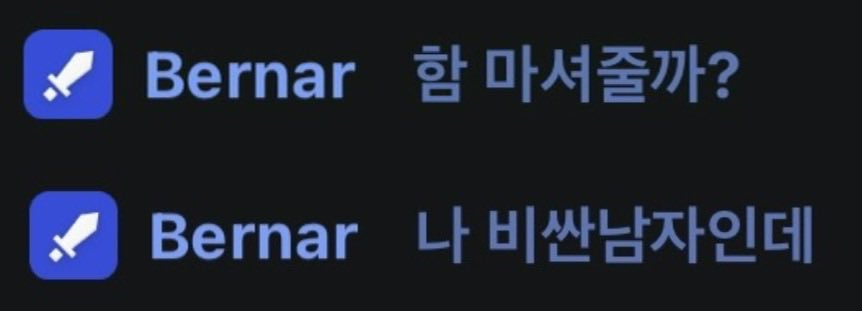 dyusaurus's tweet photo. 이분취하셧나 https://t.co/ZOqHtFUtuU
