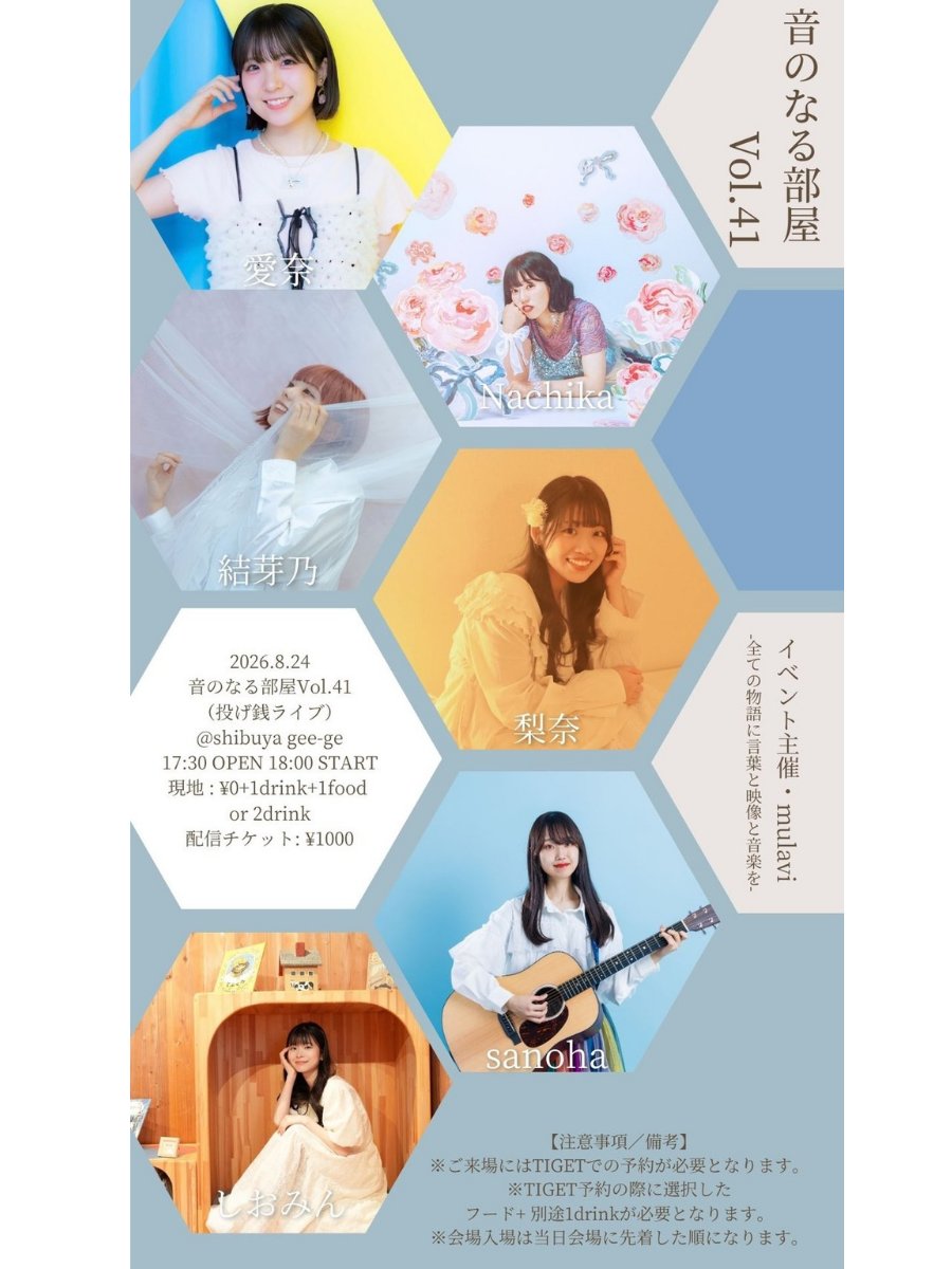 もっちゃん。 (@mocchannel_0409) / Posts / X