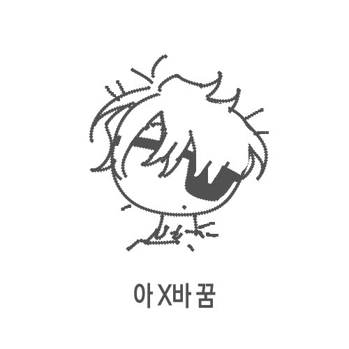 Rncl87's tweet photo. #괴담출근_𝕏친소 
#괴담출근_트친소 
안녕하세요 서로 맞구독 하실 분 구합니다
샇솔 버닝중이나 제삼이도 좋아합니다...
성향 맞는 분 위주로 찾아가겠습니다 https://t.co/LXsUjbcYBh