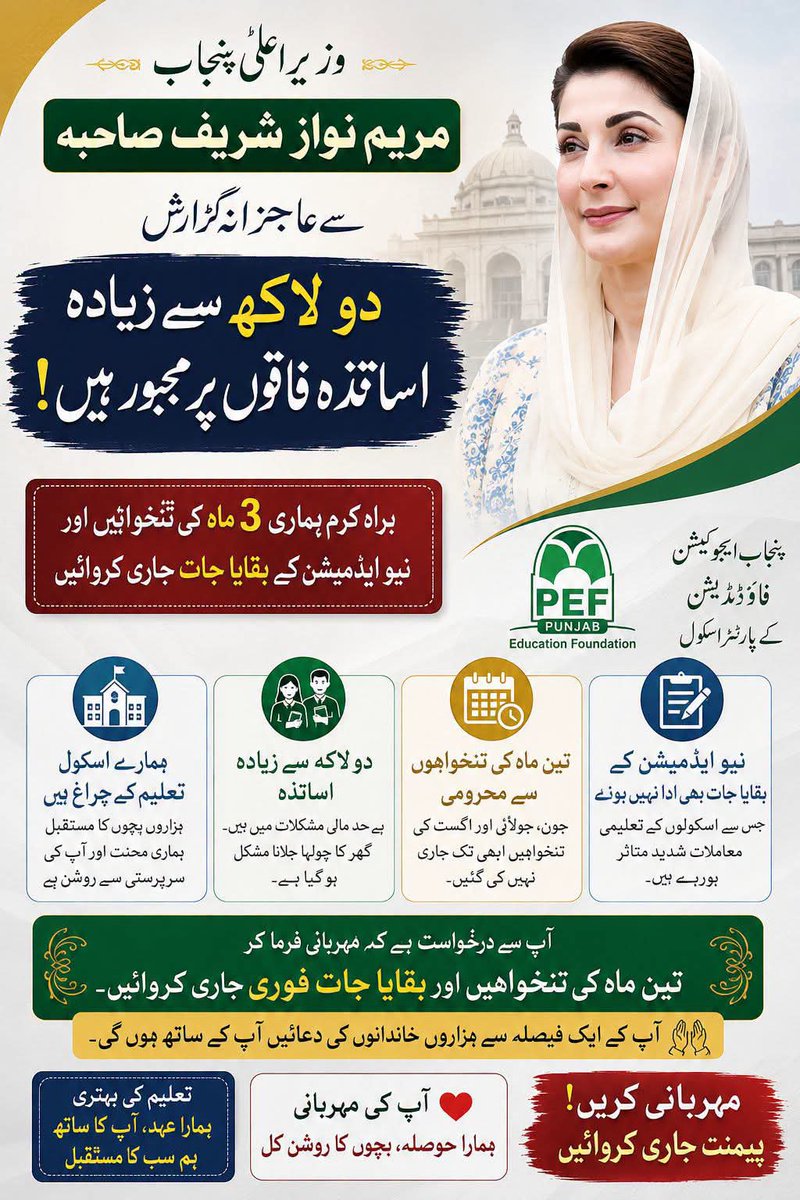 saqlainh002's tweet photo. @MaryamNSharif
@RanaSikandarH https://t.co/jvlwrv8pS2