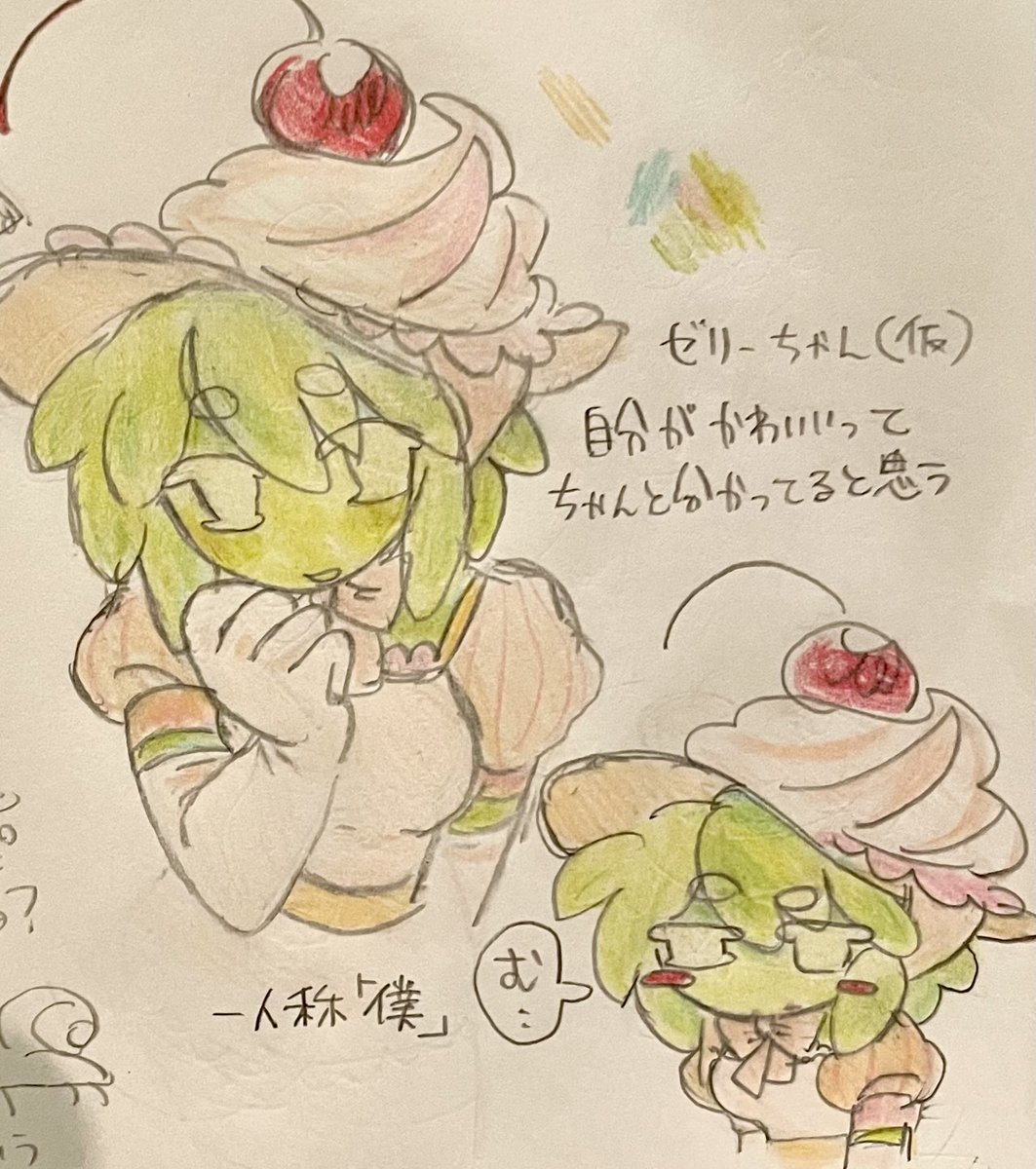 broken_cake15's tweet photo. #oc https://t.co/vOICaAcuPc