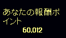 Love_Nako's tweet photo. #UltimaOnline
#UO_ASK
今夜もなまこ氏の白網大会に参加させてもらった。
転がることなく無事にしのいで帰宅すると、またもマトリアークわきが！
相変わらずデカたまは出なかったものの、ミニたまの収穫にて無事ろくまんptを超え、密漁してくる手間が省けましたわいガハハ！( ´ ▽ ` ) https://t.co/SQzLZRIDPN