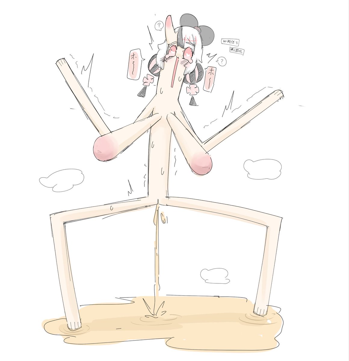 Uosato_Nobori's tweet photo. 閲覧注意🔞

うちの子ニョロニョロ化と某人間化（？）
特殊性癖をくらえっ https://t.co/aJAUTVULcM