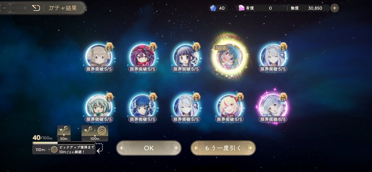 RozeTakeo1's tweet photo. ぷちゅんに感謝
ゲームなのに普通に汁出た https://t.co/C5nt9V6P3l