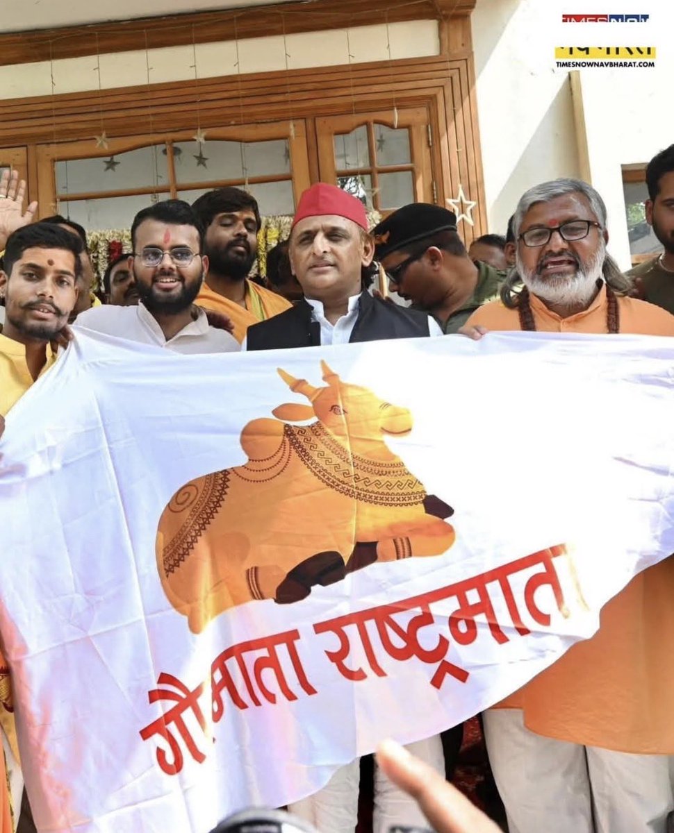 doc_ashish23's tweet photo. #गौमाता_राष्ट्रमाता

भगवान श्री कृष्णवंशज, अखिलेश यादव जी सच्चे सनातनी बड़ी जिम्मेदारी उठा लिए हैं।

यादव जी ने  ने घोषणा किया है, 2027 में सरकार बनवाइए गौ माता की रक्षा हम करेंगे।

गौमाता की अहमियत एक यादव ही समझ सकता है। इनका तो गाय से पुराना नाता है।

Protect Cows , Gau Mata https://t.co/fNn8XshIhs