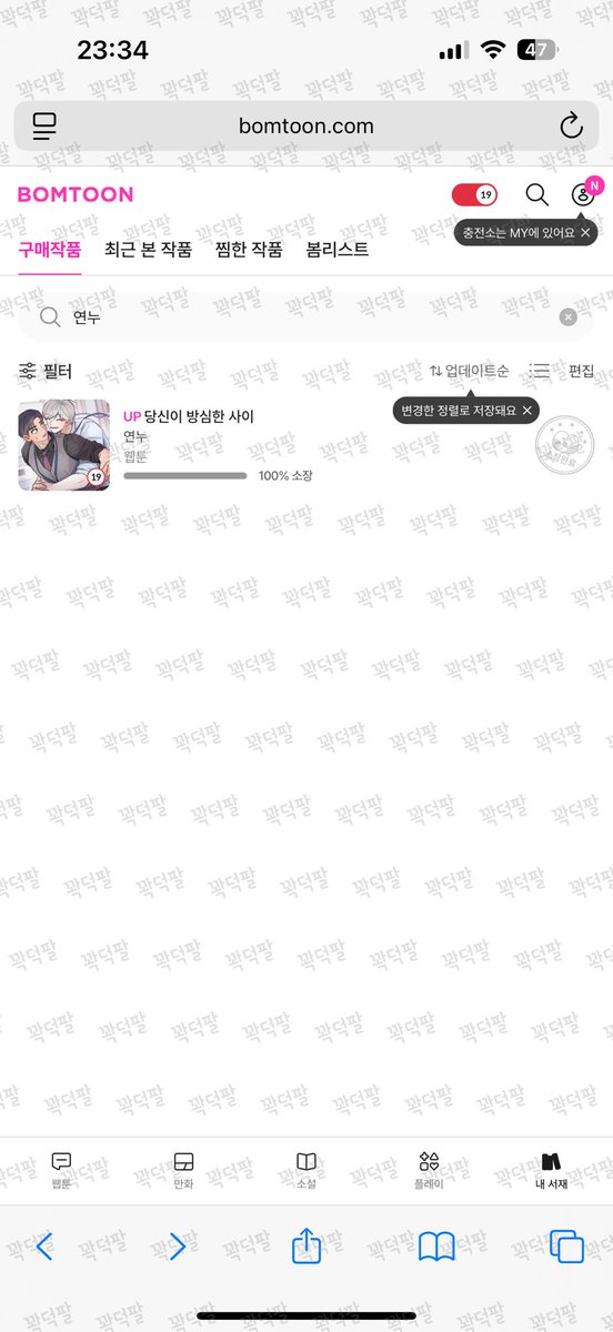 swallowyouduck's tweet photo. @yeonnu__01 제발저아니먄안도ㅑ여제발저아니명안돼요저아니면탘도애여제발ㅈ젭젭발제발저진짜어떡핸제발저아니먄안돼요 https://t.co/Ev6mIsoU9m