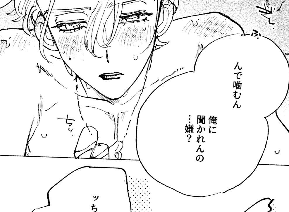 yan_jan_oO's tweet photo. スタゼノ｜声を我慢するゼくんの話
リンク先はエチです🫱🏻 https://t.co/9b1ZLB4u9X https://t.co/LWz6aEr9qU