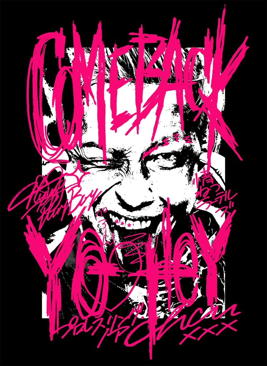 yo_hey0206's tweet photo. 待たせたな✖︎👅✖︎

ぜつたいに

買いだぜ？？
#noah_ghc
#noah_goods 
#yo_hey https://t.co/dwvxEj3VSE