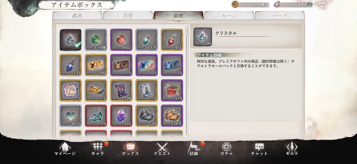 taizkn's tweet photo. @denimu_mmmr 流石に早すぎて虚無虚無プリンよ
メルラン星5の予定もあります！助けてください😭 https://t.co/bMZwM2iVt5