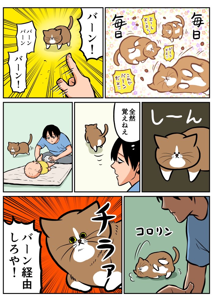 TsuyoshiWood's tweet photo. 【漫画日記】憧れのバーン

https://t.co/TuADFEPoyF https://t.co/sPJCaeDexr