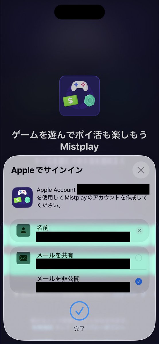 endopoi's tweet photo. Mistplayアプリを開くとなぜかログアウトされてて、再ログインしたら「Something went wrong」と表示されたエラー画面が出て問い合わせました。

時差があってサポートの営業時間が（EDT 9:30am(EST表記ですが夏期のため)）日本時間22:30かららしいので様子を見ていましたが、なんのメールも来ず、復活もせず…
（自動返信メールもなかったです。）

何も考えずに、メール非公開のAppleアカウントで登録してしまったのが原因の可能性はありますが、サポートの仕組みも含めよく分かっておりません。

一応、転送先のAppleアカウントのメールアドレスでの問い合わせもしましたが、それでもMistplayからのメールを何ひとつ受信できていないので色々と不安というか、半分諦めています。