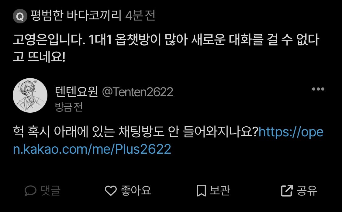PIus_2622's tweet photo. 확인 부탁드립니다! https://t.co/OA5lnmnaaf