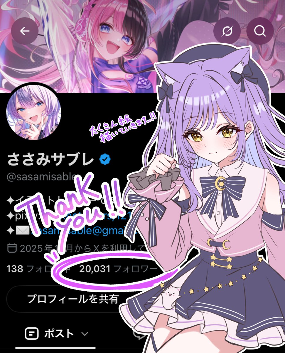 ささみサブレ (@sasamisable) / Posts / X