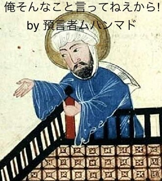 lurierennezla's tweet photo. @tagame コーラン6:145

「豚肉といった不浄で禁じられたものか、（省略）必要性に迫られ、食べて楽しもうとしてではなく、必要な分を越えることなしに空腹のあまりこれらの禁じられたものを食べたとしても、罪はない。」

けんちん汁にしなくていいから。 https://t.co/aqEN3Xkwt3