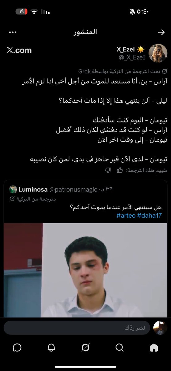 dr_19v's tweet photo. بس بس حسبك ماني ناقصه أنا😖😖😖😖 https://t.co/b5lIExq306