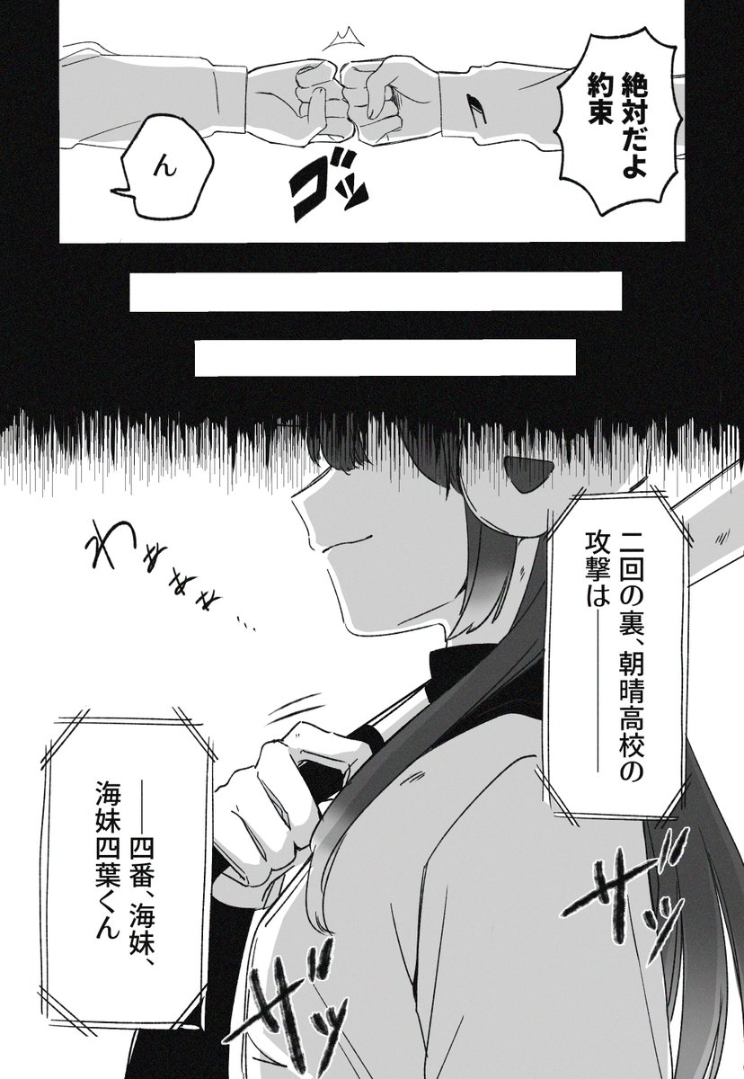 pandamadada's tweet photo. apr高校のhpとkrn高校のpn ※幻覚 (1/2) https://t.co/KvWrYPE6sx