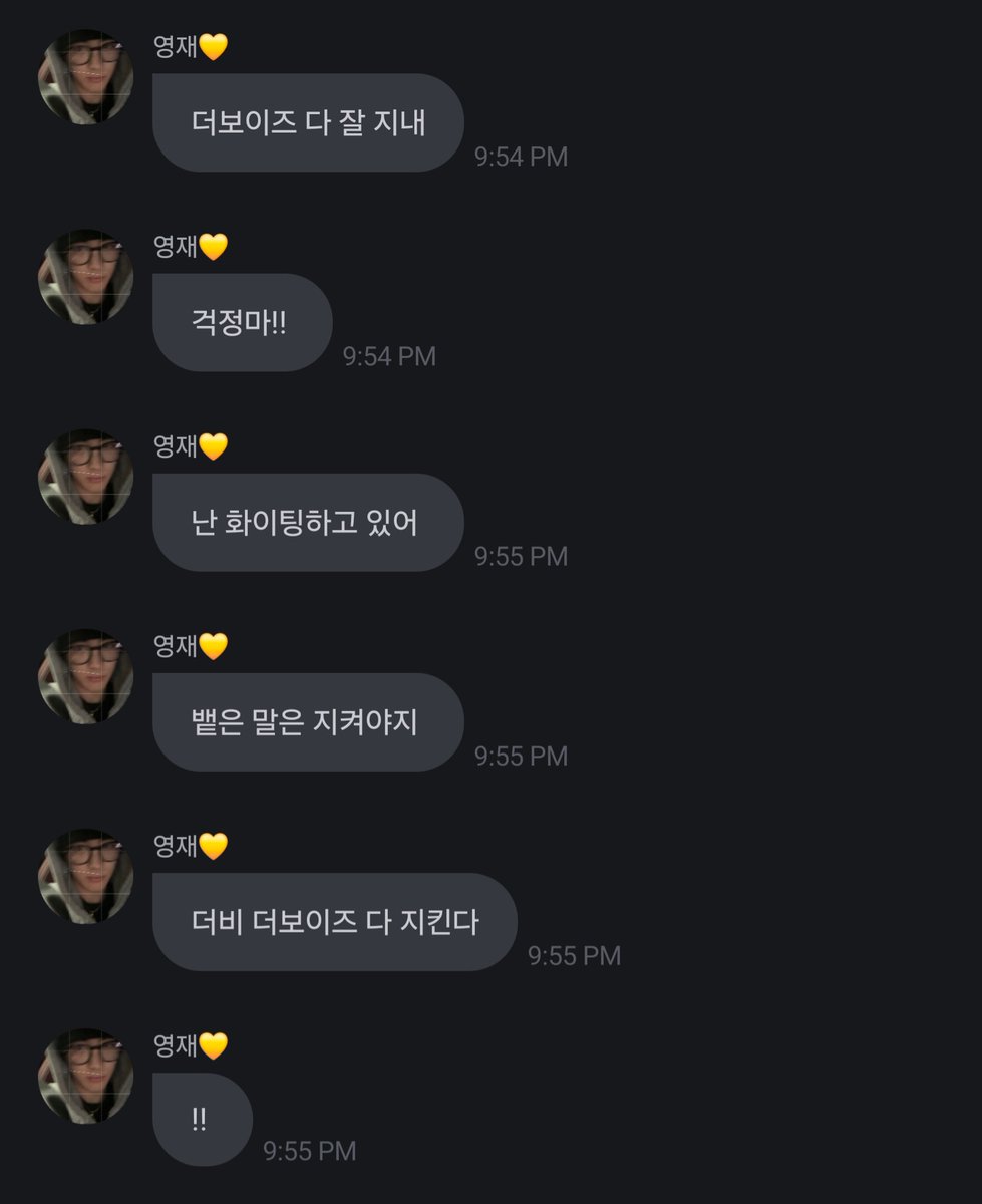 deobimom's tweet photo. #ERIC #에릭 

🦄 the boyz are all doing well
🦄 don't worry!!
🦄 I'm fighting
🦄 i will keep my word
🦄 i will protect deobi and the boyz
🦄 !!
🦄 just wait a bit more!!
🦄 really just a bit more
🦄 🫡❤️
🦄 you'll cheer for me for a very long time tight?!
🦄 thank you 🩷 https://t.co/7BQe1gaFYi
