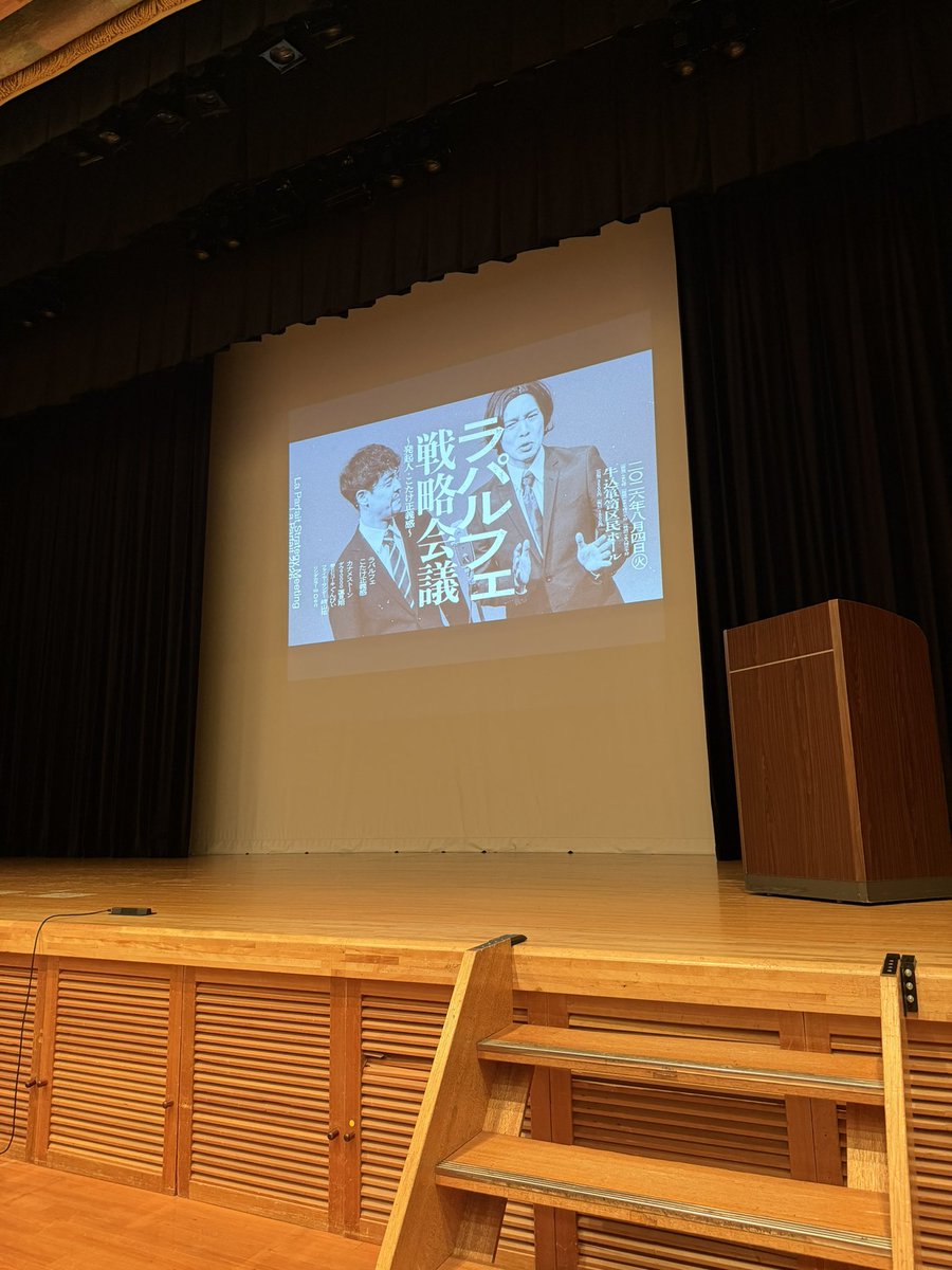 abcsk_69's tweet photo. きくちゃんとラパルフェ戦略会議行った！
大笑いして、餃子食べて帰って楽しかった！
風呂たくやアカウント消えちゃうのか…… https://t.co/X4MKwwN38r