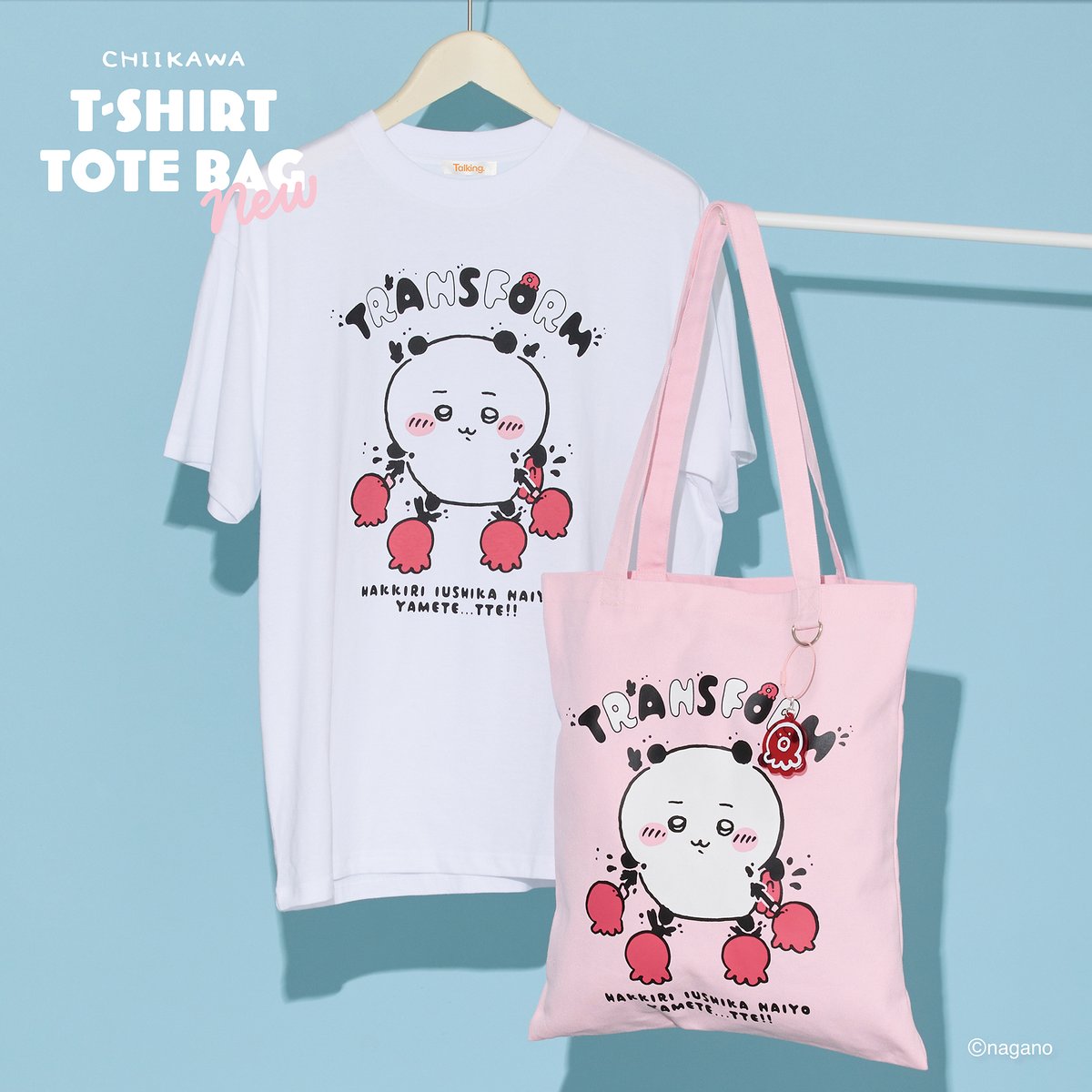 talkingheads_0's tweet photo. ＼🐙新商品発売予告🌴／
#ちいかわ から
新作Tシャツ＆トートバッグが登場☀️

怒りで"TRANSFORM"したちいかわ、
バーバー風デザインのくりまんじゅう、
夏気分満載の"サマードライブ"まで😎

トートバッグにはアクリルキーホルダー付き✨

#Talking では8/7(金)12:00より発売開始⏰

⬇️詳細はこちら
https://t.co/qcFWqa1PKI