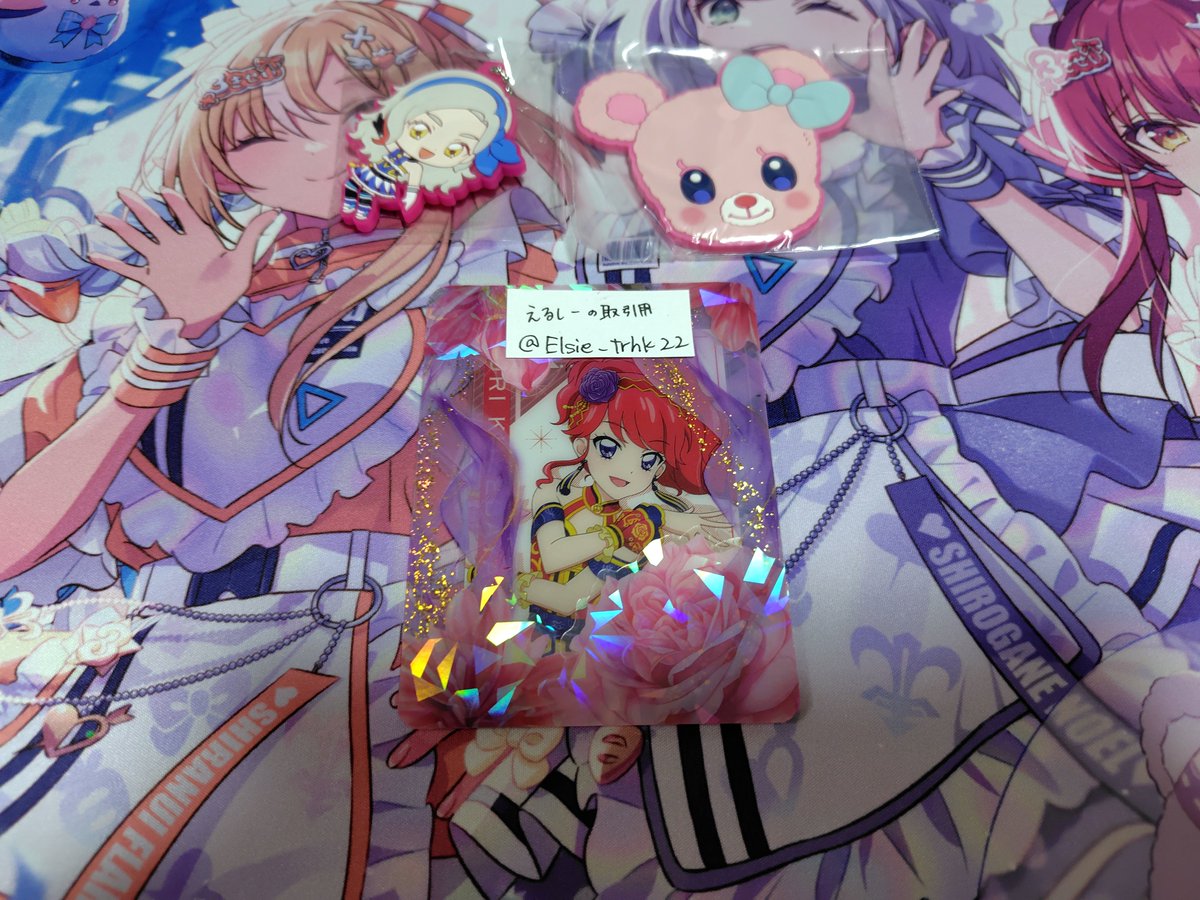 Elsie_trhk22's tweet photo. 【交換】アイカツ！シリーズ  誰でもアイドル活動アクリルチャーム ラバマス セリフアクキー クリアファイル コースター チケットライクコレクション 色紙 ウエハース

求：同異種 珠璃･さくら関連のもの
譲：画像1～4枚目

･プロカ必読
･郵送交換希望

検索からでもお気軽にお声掛け下さい。 https://t.co/DyATsO6cIK
