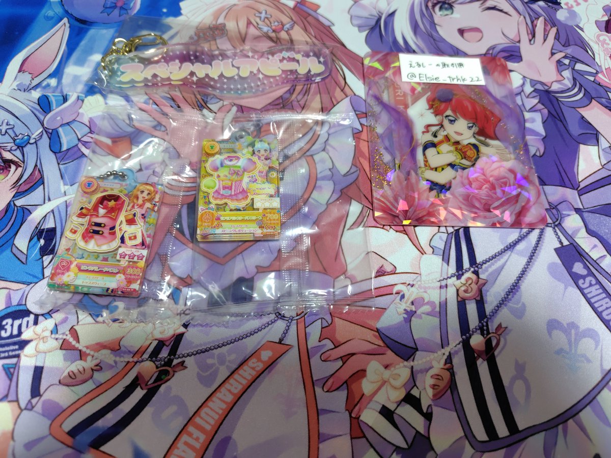 Elsie_trhk22's tweet photo. 【交換】アイカツ！シリーズ  誰でもアイドル活動アクリルチャーム ラバマス セリフアクキー クリアファイル コースター チケットライクコレクション 色紙 ウエハース

求：同異種 珠璃･さくら関連のもの
譲：画像1～4枚目

･プロカ必読
･郵送交換希望

検索からでもお気軽にお声掛け下さい。 https://t.co/DyATsO6cIK