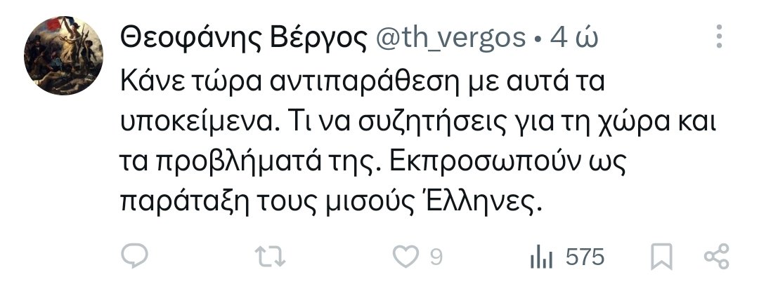 patatios's tweet photo. Τι ωραίο να βρίσκεις τανεςπου συνεχώς https://t.co/sifNbvrSXJ