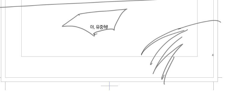 184cm176cm's tweet photo. 저 진짜 콘티짜요. 아시겟죠 주최님. https://t.co/QZycz6AJiv