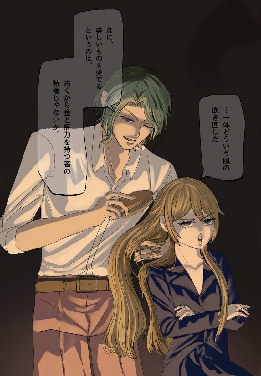 harizo06's tweet photo. 前に描いて出してなかった七ポラ
七の気まぐれに付き合わされてるポラがみたいょ〜😭 https://t.co/0rbrf3qnjp