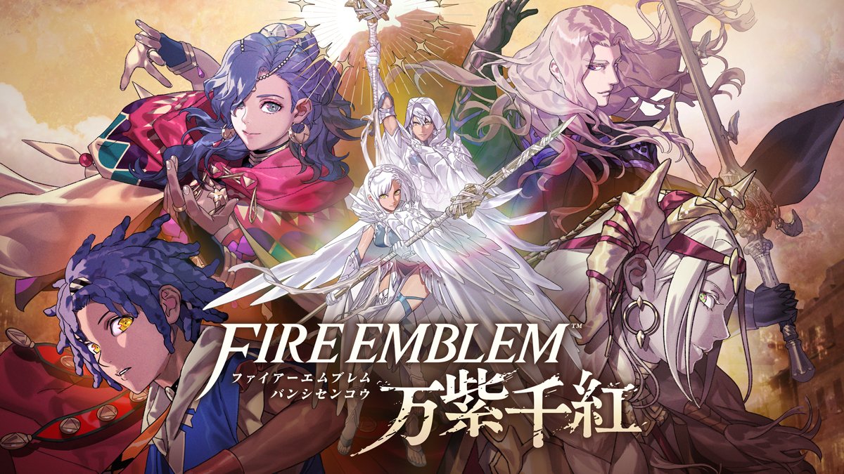 NoisyPixelNews's tweet photo. Fire Emblem: Fortune’s Weave Lets Players Switch Freely Between Its Four Protagonists https://t.co/GWQAYkAcHO https://t.co/zJwYZBemdg