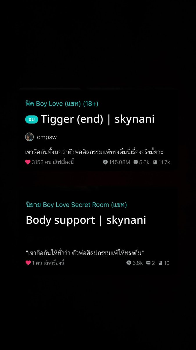 _cmpsw's tweet photo. ใครที่ผ่านไปเจอ รบกวนช่วยกดรีพอร์ตให้หน่อยนะคะ ตอนนี้คงทำได้แค่นี้ https://t.co/2mEvKpsPzm