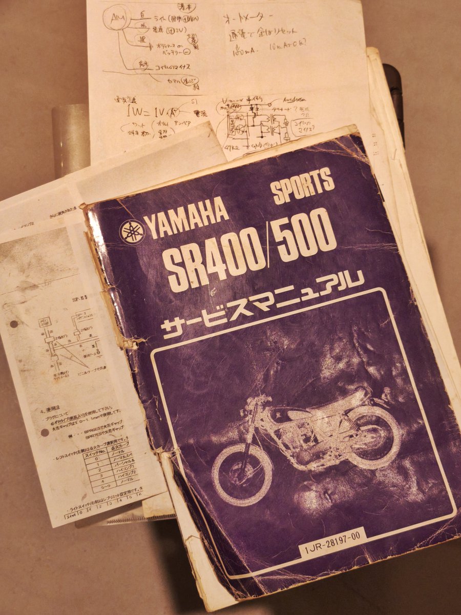 alfatact's tweet photo. ボロボロになるまで何度も見返したサービスマニュアルに手書きのメモ📘
CRやFCRキャブに前後サスのセッティング値から、HIDやLED化に、電タコのオートメーターとフルトラ、ハンドルスイッチ移植のための手書き配線図…他人にはゴミかもしれませんが 自分にはお宝です😆笑
#YamahaSR #SR400 #SR500 #1JR https://t.co/5znZv77NBc