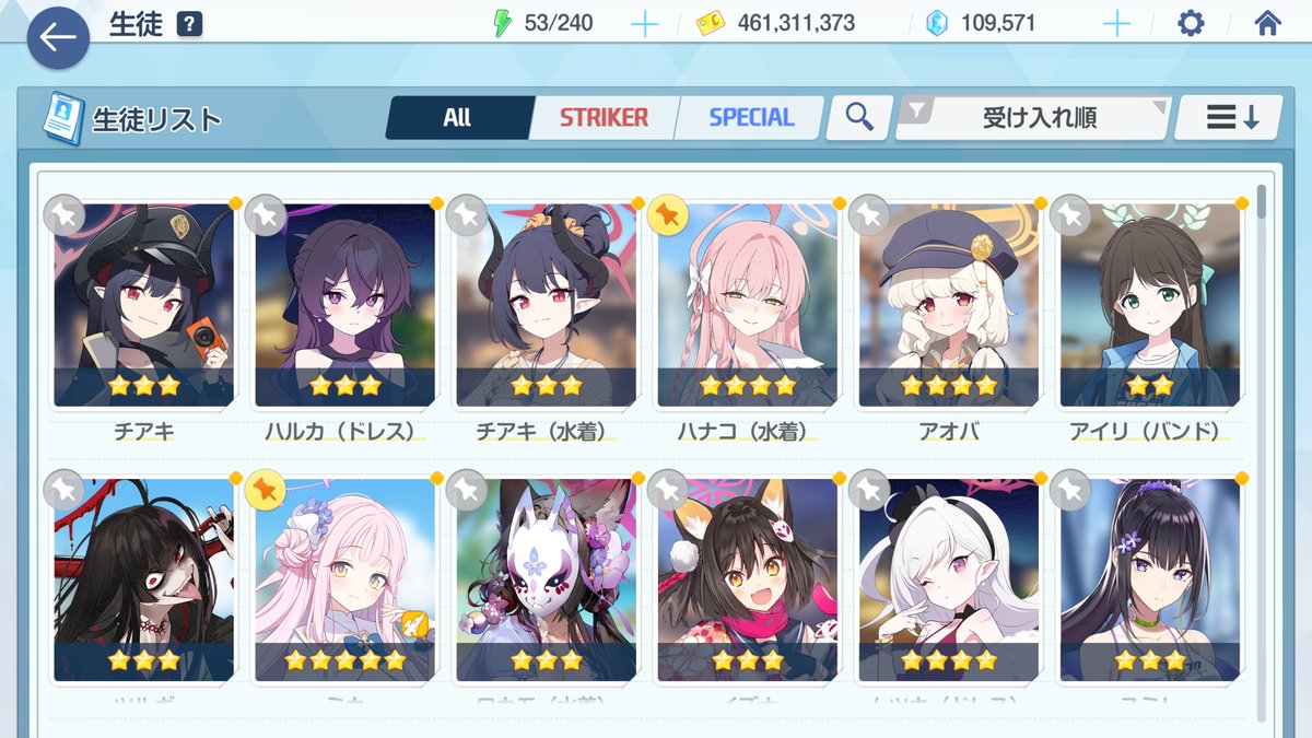 nomemint's tweet photo. 今回の無料100連マイナス10連で引けた星３は、ドレスハルカと通常チアキでした
現状爆発アタッカー不足に悩んでるんだけどこの結果でどうなるか
チアキはちょっとお時間で見て気になってたところなのでちょっと当たり

最初20連で２人来たあと、星３皆無でした

#のめみんブルアカ https://t.co/mk0EeLSZ48