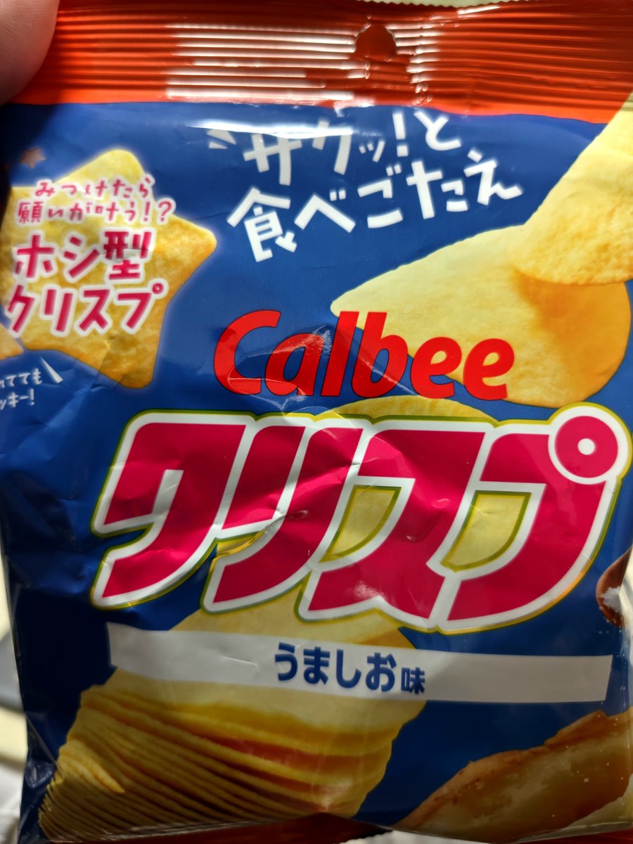 santaka50's tweet photo. これが好きなんです！！
いただきますー！ https://t.co/OARAUhoWfO