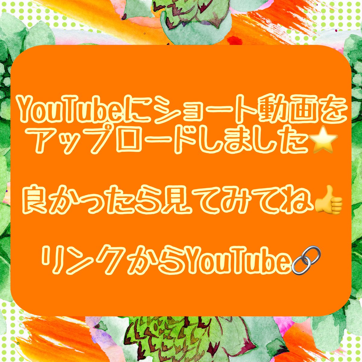 Doremico_Nanayo's tweet photo. YouTubeにショート動画をアップロードしました🙋♀️🎶✨
良かったら見てみてね💕
https://t.co/UKBCD71Zz8
各種SNSのQRコードは💁♀️→→→
#Sax吹いてみた #Summertime #GeorgeGershwin #サマータイム #ジョージガーシュウィン #音楽ライバー #Altosax #Sax #LIVE #NaNaYo #生演奏 #ララマリーガーデン https://t.co/Swz2DMWa9g