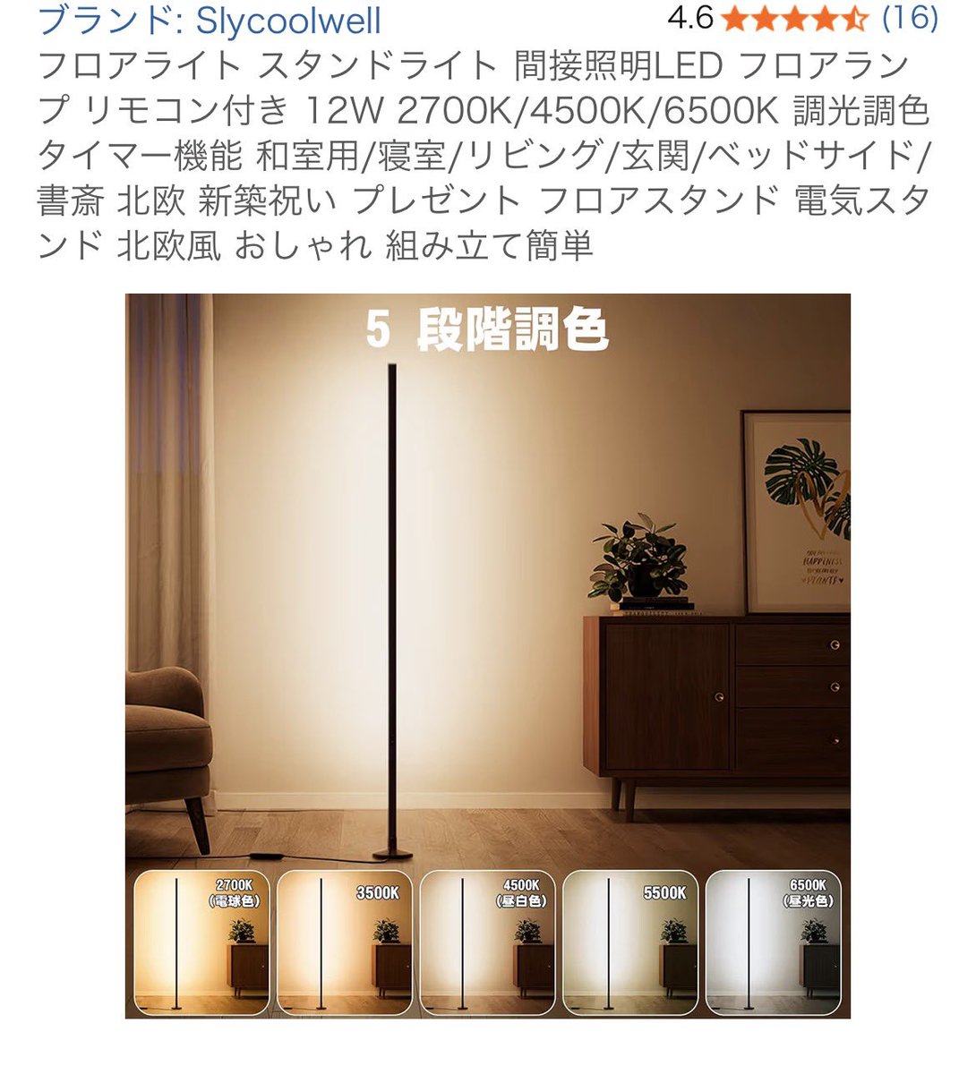IuIavi's tweet photo. @Kaitohcat83 これいいよ https://t.co/CKtjxLx6hX