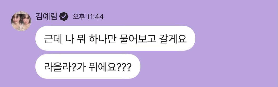 m9mrrr_rv's tweet photo. 아나 말해보카중이라 웬만해서 참을라했는데 이거보고 개뿜겨서 안들어올수가 없었네 https://t.co/EoLqGP6JwS