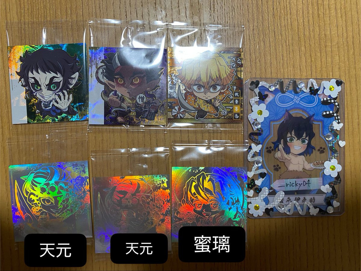 __ricky04's tweet photo. 鬼滅の刃 にふぉるめーしょん ウエハース ビックリマンチョコ 交換

譲 義勇 獪岳 憎珀天 天元 蜜璃 善逸 玄弥 カナヲ 炭治郎 その他画像1.2

求 猪子 炭子 善子 猗窩座 伊之助 狛治恋雪シクレ ＞ 過去弾 伊之助 猗窩座 狛治

レートの考慮お願いいたします
⚠️固定ツイ一読お願いいたします https://t.co/cQ57oTyiGr