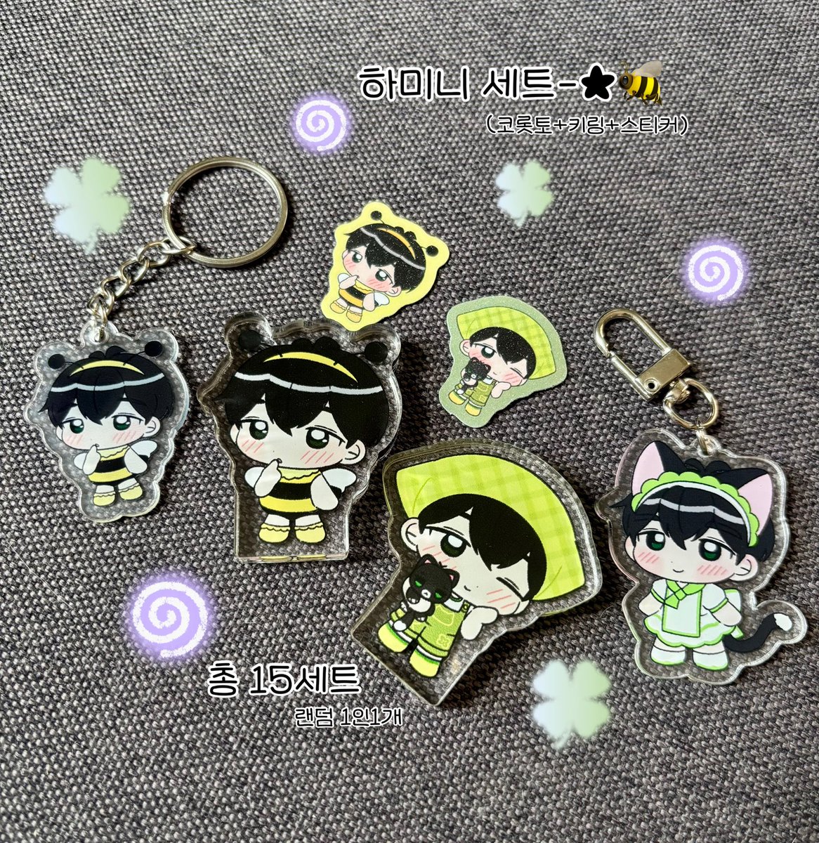 blackcat_2206's tweet photo. .✦ ݁˖ 문학콘 나눔⋆˙⟡

❤︎ 9.12~13(양일)
❤︎ 하미니🐝🌱 세트 (총 15개)
❤︎ 플브 코롯토/키링+스티커 (총 25개)
❤︎ 🖤깜돌💙 아크릴 스탠드 10개, 엽서 30개
❤︎ 시간 및 장소 당일 타래 공지

맞팔 트친분들은 원하시는 나눔 미리 말씀해주시면 빼둘게요!💓 https://t.co/fiVnis51mt