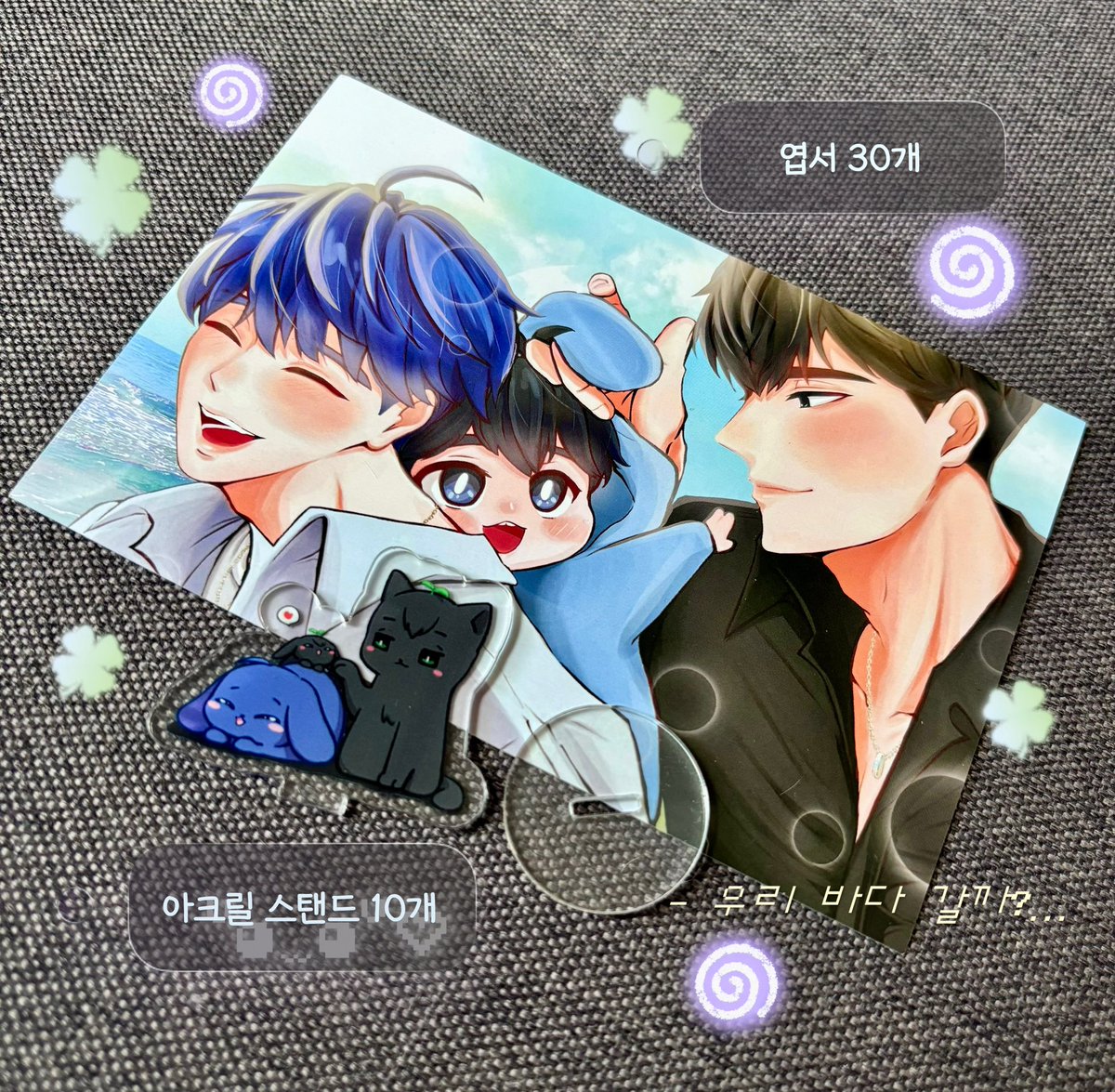 blackcat_2206's tweet photo. .✦ ݁˖ 문학콘 나눔⋆˙⟡

❤︎ 9.12~13(양일)
❤︎ 하미니🐝🌱 세트 (총 15개)
❤︎ 플브 코롯토/키링+스티커 (총 25개)
❤︎ 🖤깜돌💙 아크릴 스탠드 10개, 엽서 30개
❤︎ 시간 및 장소 당일 타래 공지

맞팔 트친분들은 원하시는 나눔 미리 말씀해주시면 빼둘게요!💓 https://t.co/fiVnis51mt